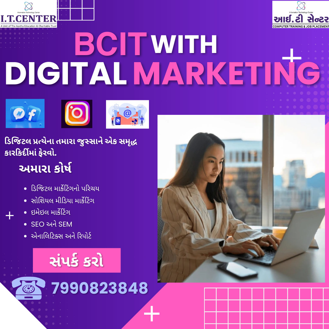 BCIT with Digital Marketing