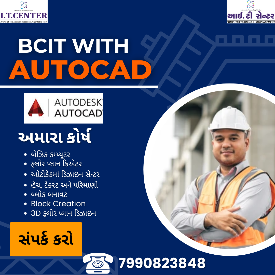 BCIT with Autocad